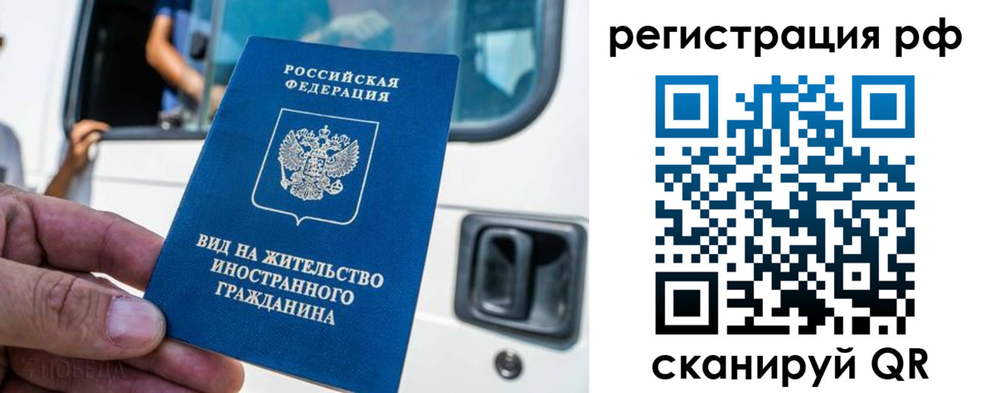 регистрация для дет. сада в Заволжске