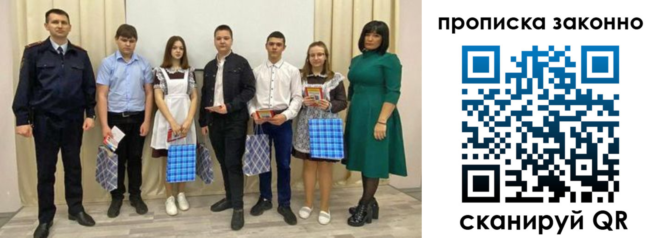 прописка иностранных граждан в Заволжске