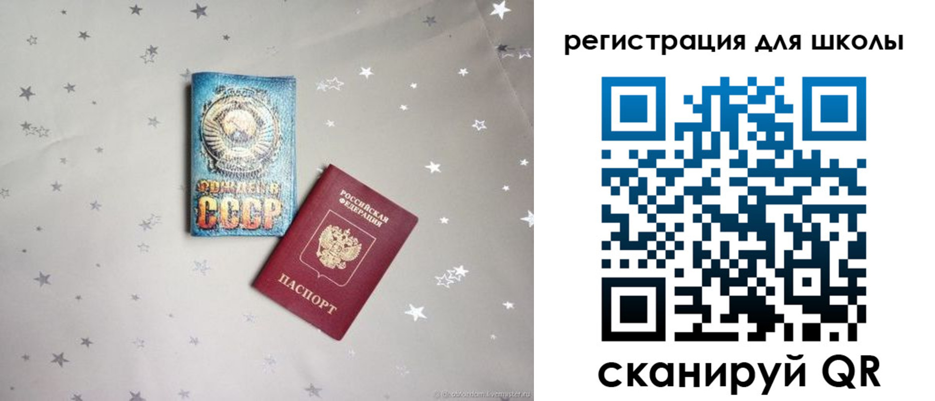 форма 3 в Заволжске